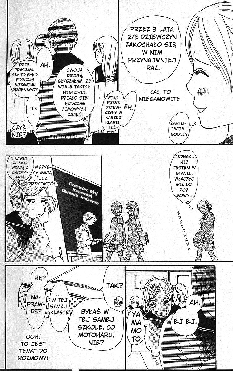 Bokura ga Ita Vol. 1 Ch. 1 第20页