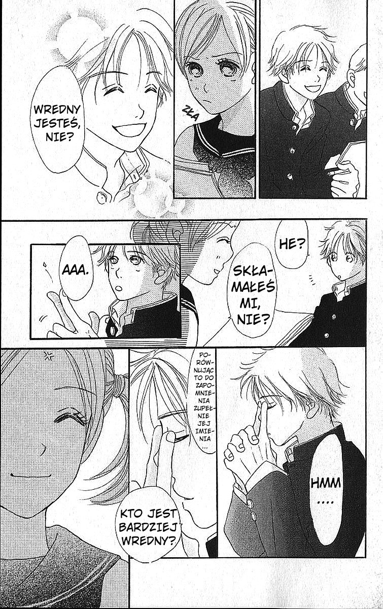 Bokura ga Ita Vol. 1 Ch. 1 第27页
