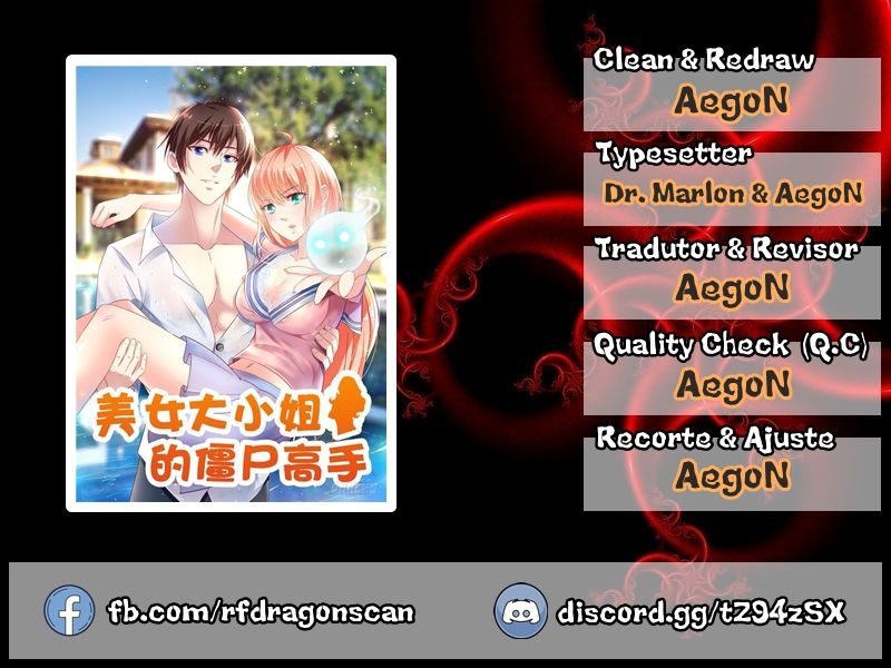A Pretty’s Super Zombie 第2页
