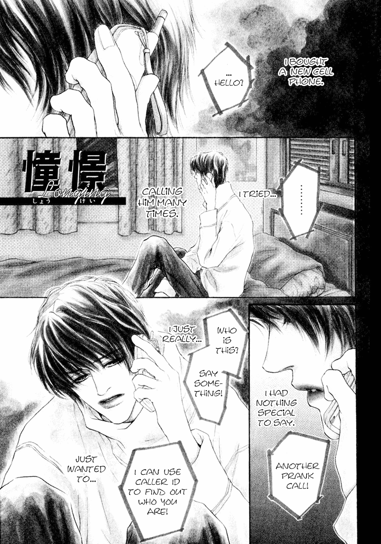 19 Sai no Hisoka na Yabou Vol. 1 Ch. 4 第1页