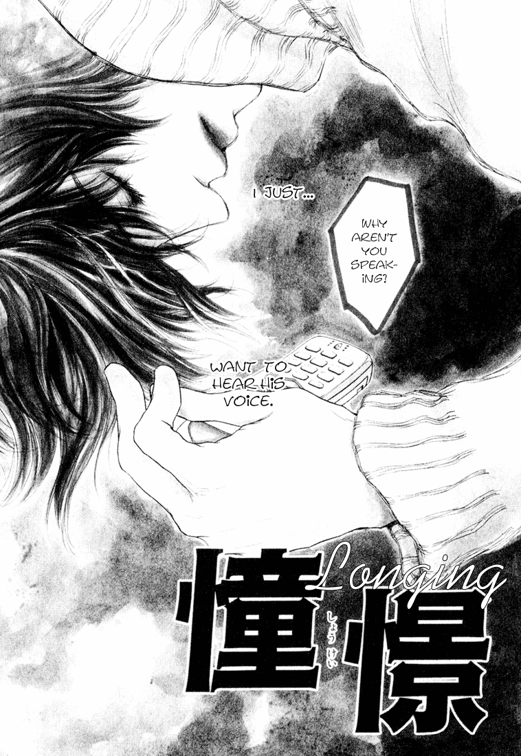 19 Sai no Hisoka na Yabou Vol. 1 Ch. 4 第2页