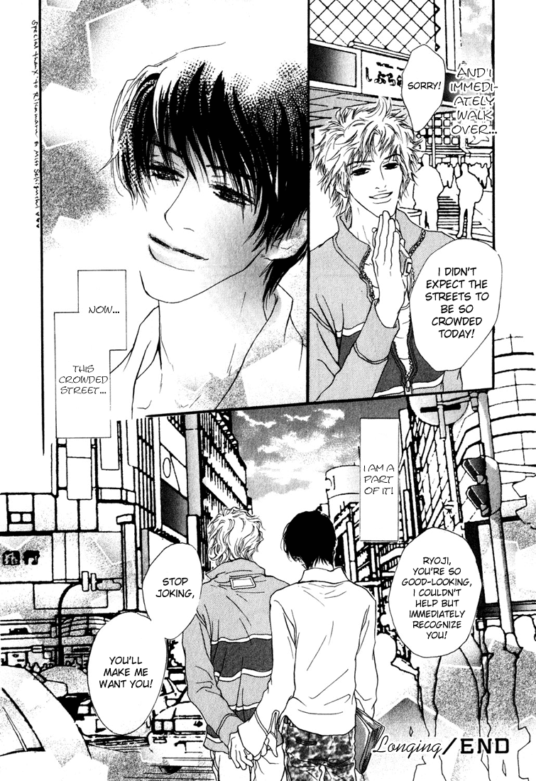 19 Sai no Hisoka na Yabou Vol. 1 Ch. 4 第22页