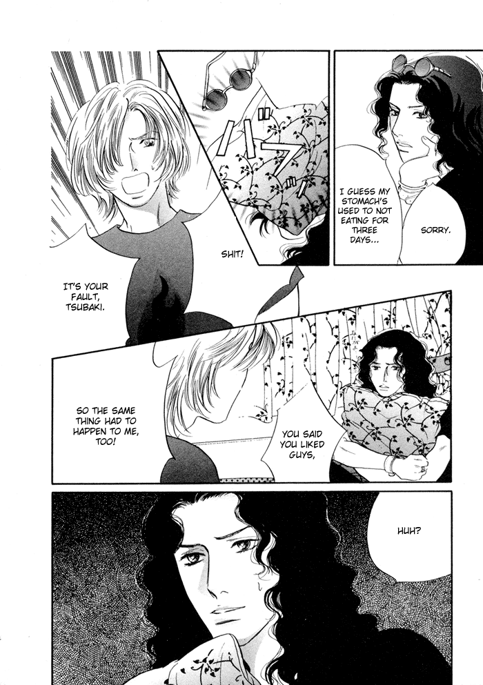 Yononaka wa Bokura ni Amai Vol. 1 Ch. 1 第15页