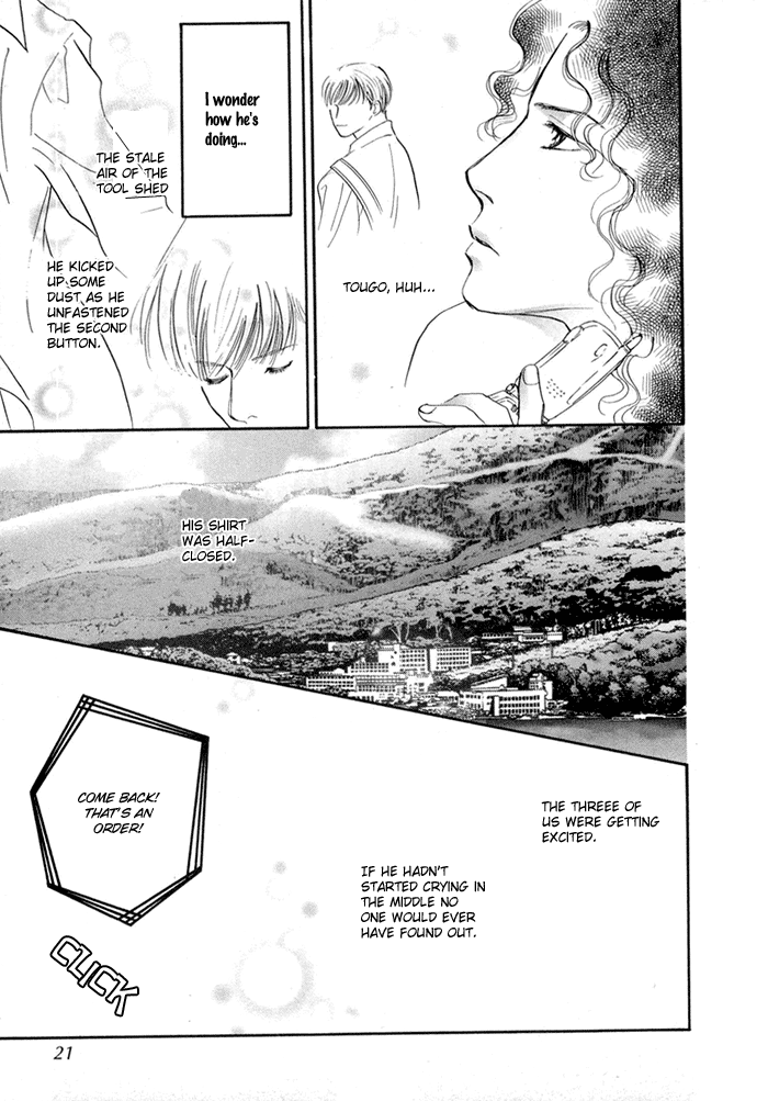 Yononaka wa Bokura ni Amai Vol. 1 Ch. 1 第18页