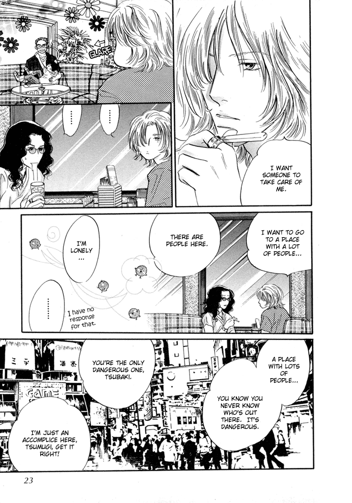Yononaka wa Bokura ni Amai Vol. 1 Ch. 1 第20页