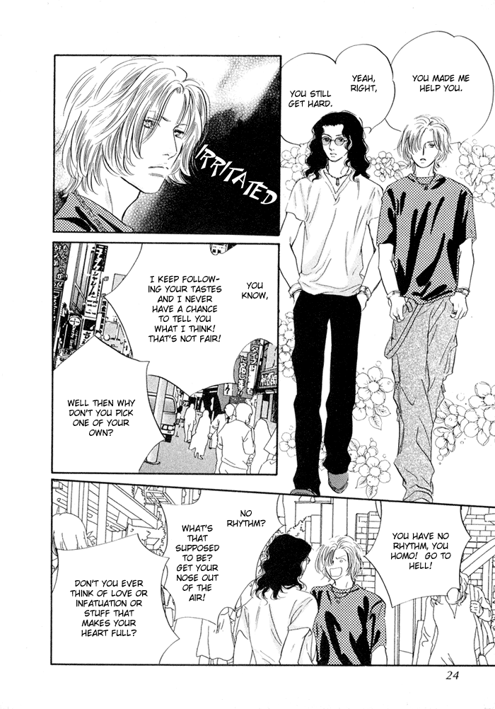 Yononaka wa Bokura ni Amai Vol. 1 Ch. 1 第21页