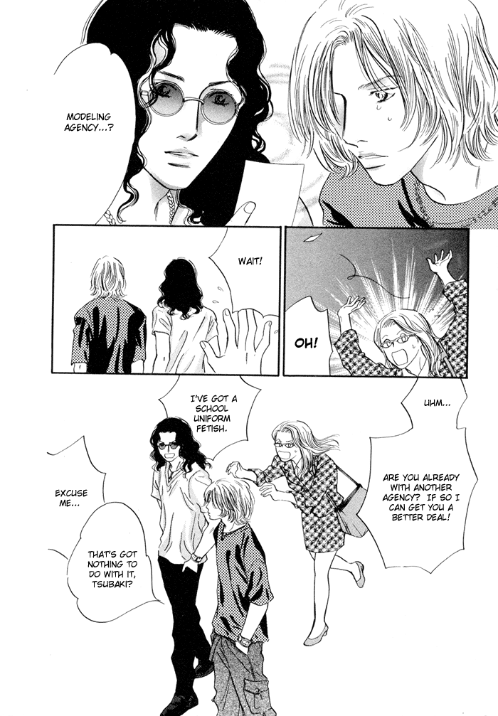 Yononaka wa Bokura ni Amai Vol. 1 Ch. 1 第23页
