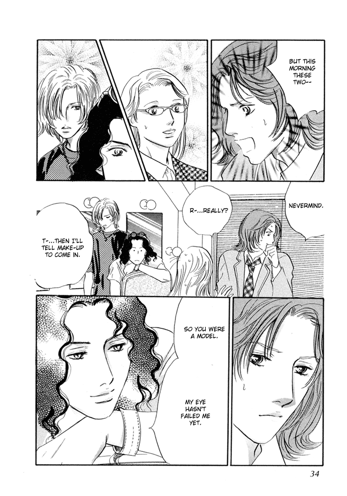 Yononaka wa Bokura ni Amai Vol. 1 Ch. 1 第31页