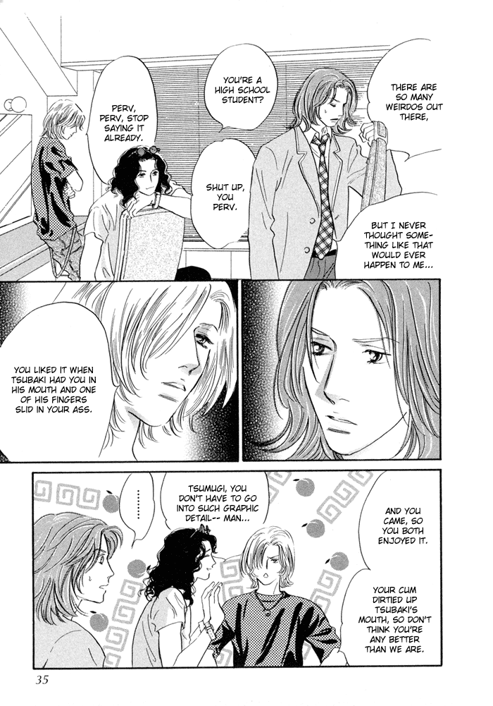 Yononaka wa Bokura ni Amai Vol. 1 Ch. 1 第32页