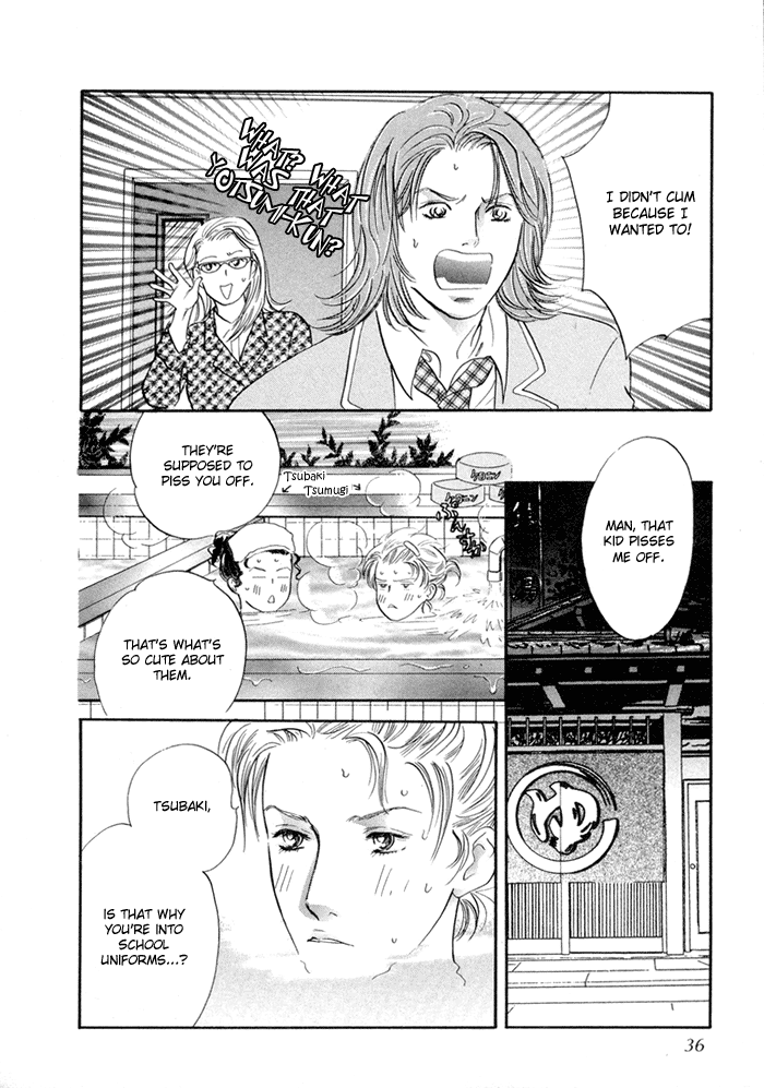 Yononaka wa Bokura ni Amai Vol. 1 Ch. 1 第33页