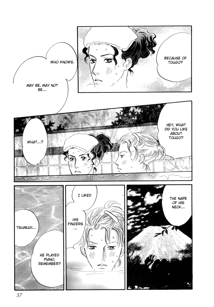 Yononaka wa Bokura ni Amai Vol. 1 Ch. 1 第34页