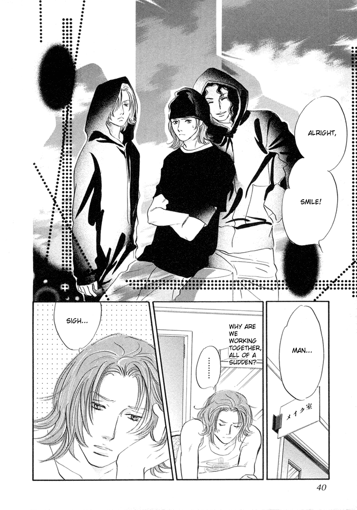 Yononaka wa Bokura ni Amai Vol. 1 Ch. 1 第37页
