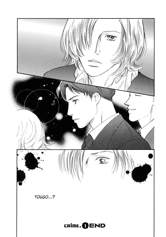 Yononaka wa Bokura ni Amai Vol. 1 Ch. 1 第47页