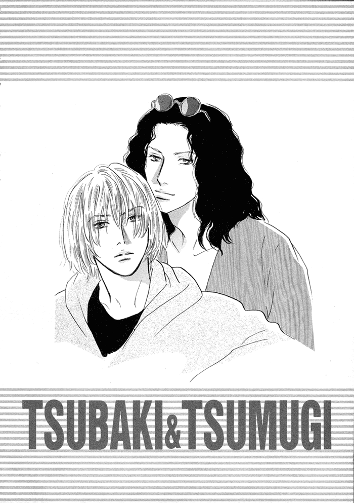 Yononaka wa Bokura ni Amai 第7页
