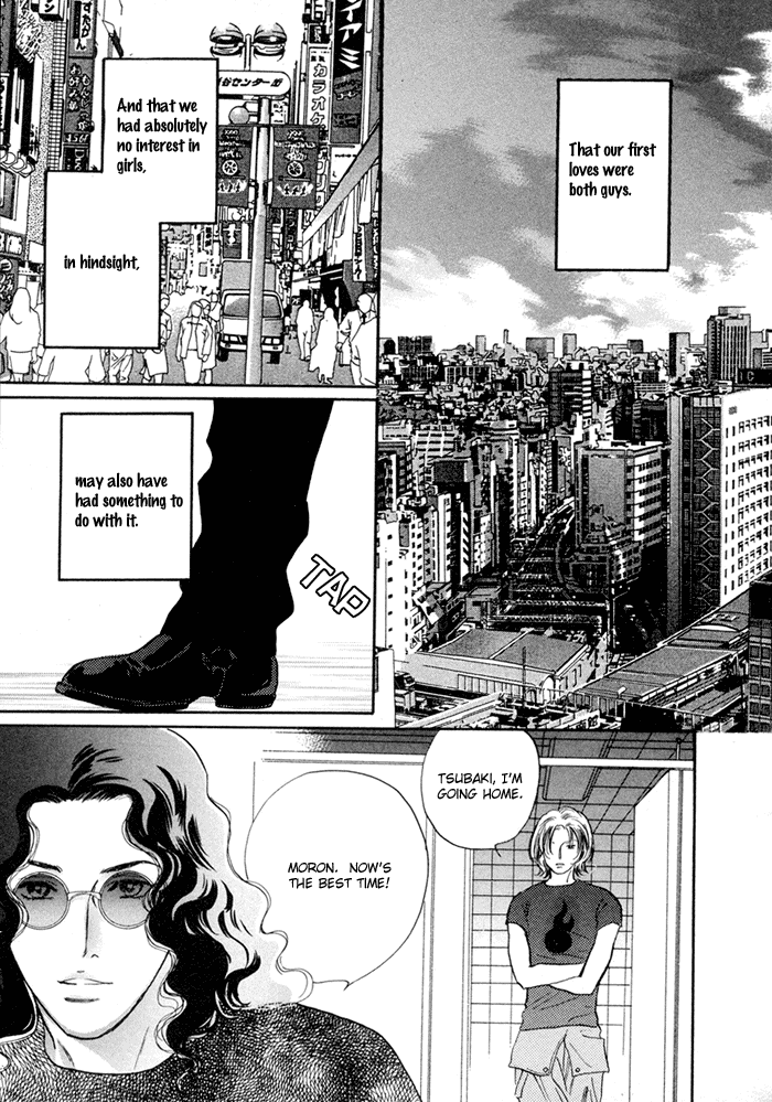 Yononaka wa Bokura ni Amai 第8页