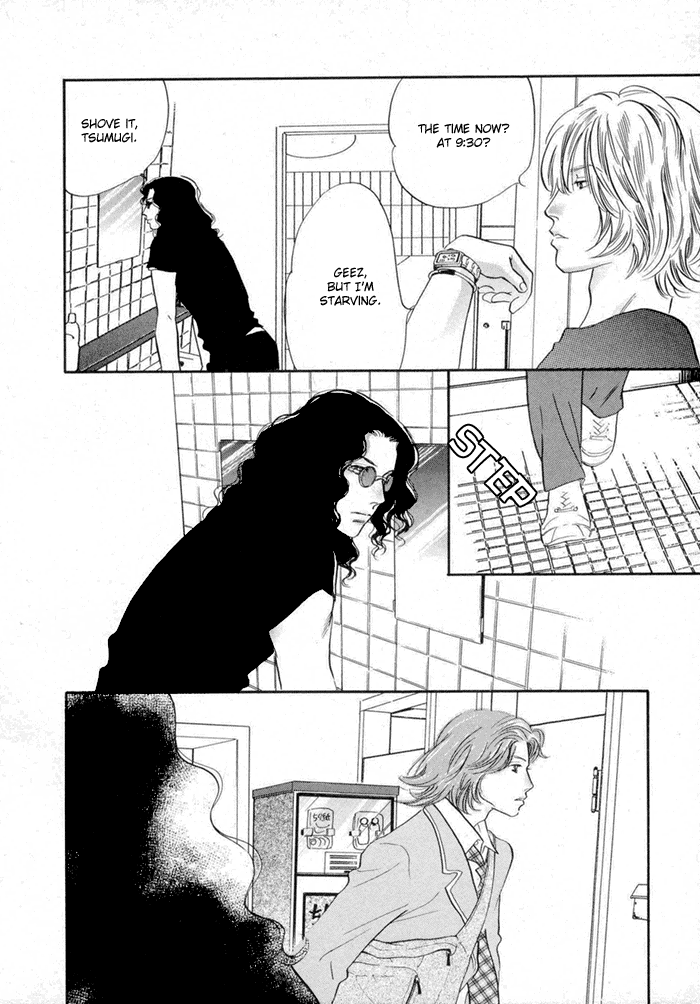 Yononaka wa Bokura ni Amai Vol. 1 Ch. 1 第9页