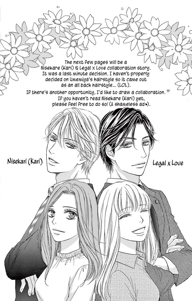 Legal x Love A Special Retrospective 第2页