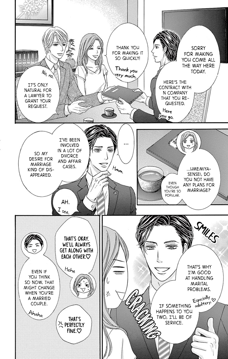Legal x Love A Special Retrospective 第3页