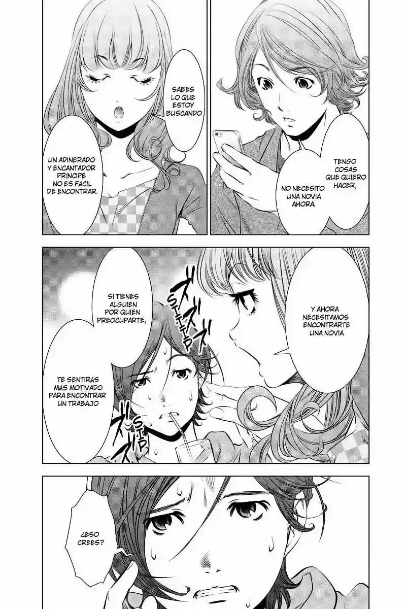 Black Out Vol. 1 Ch. 1 第9页