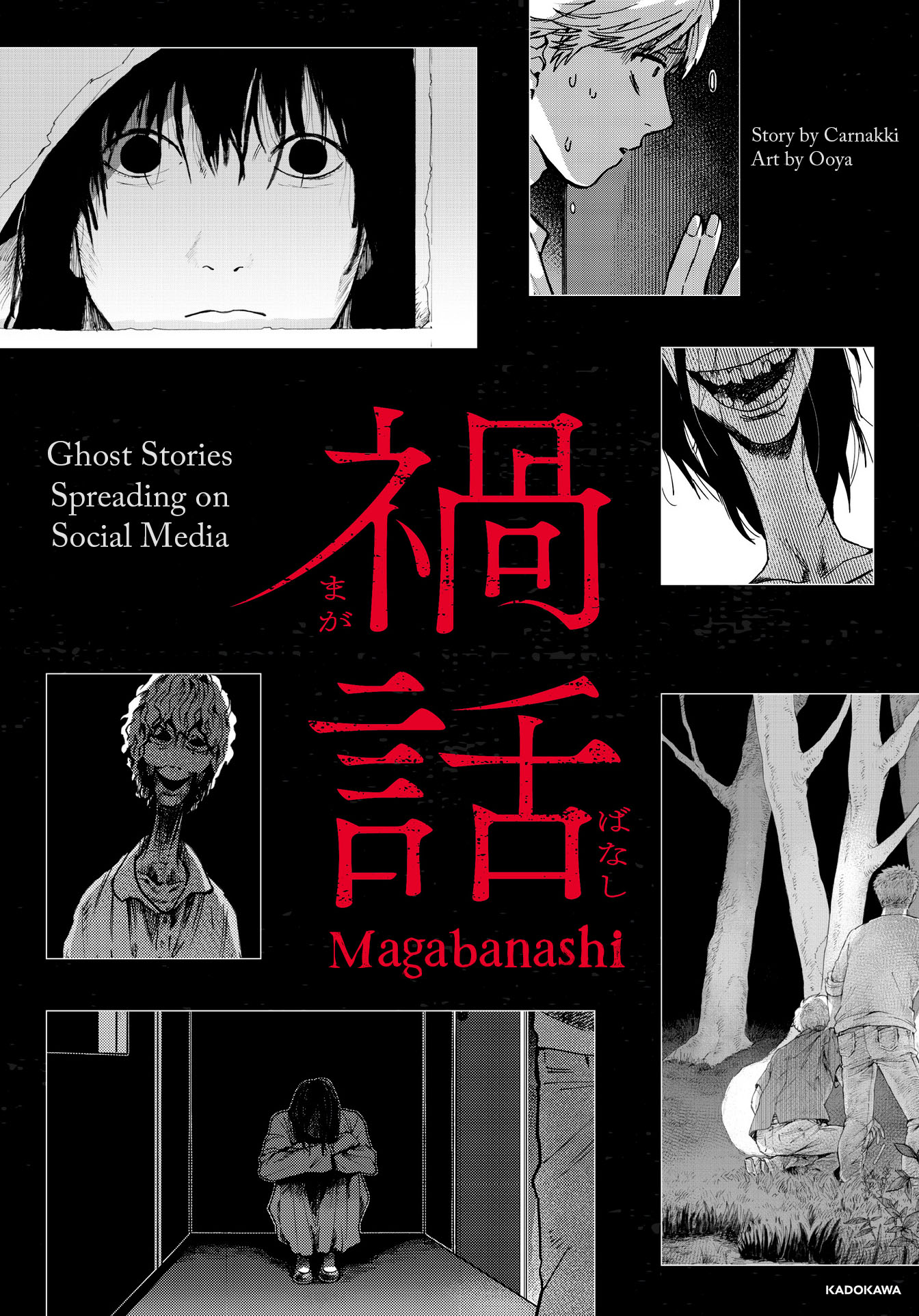 Magabanashi: Ghost Stories Spreading on Social Media 第1页