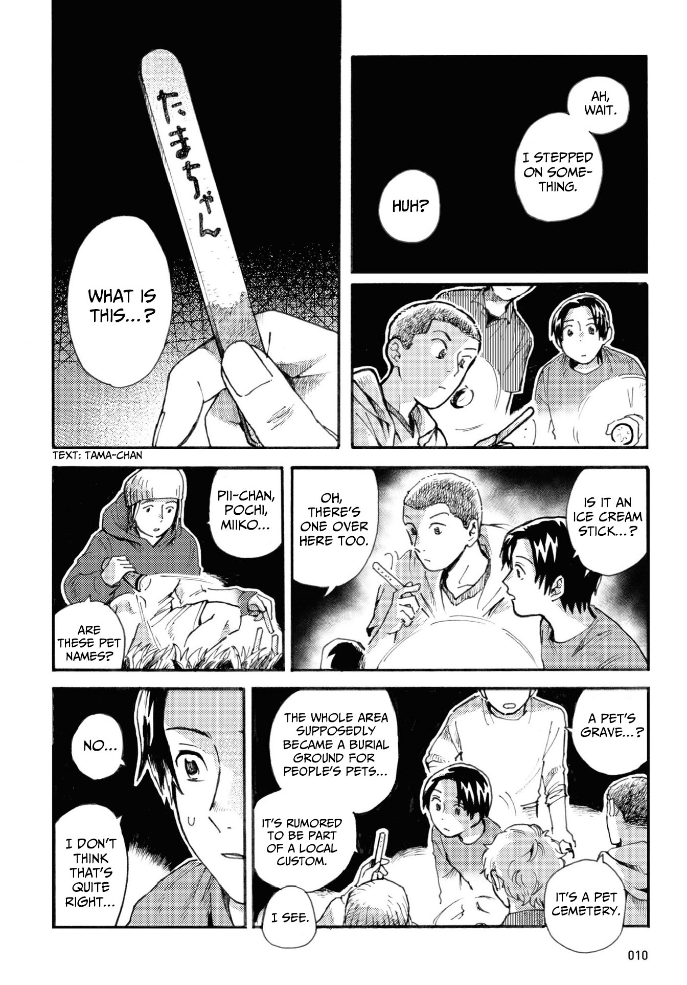 Magabanashi: Ghost Stories Spreading on Social Media 第6页