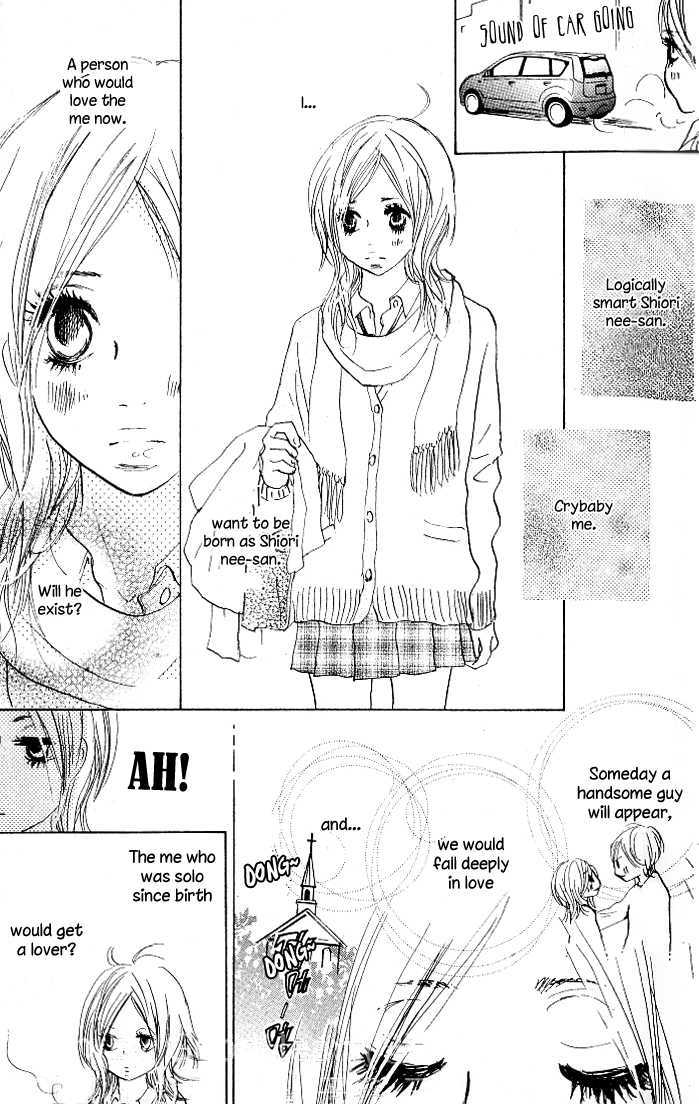 Nakigao ni Kiss Vol. 1 Ch. 1 第11页