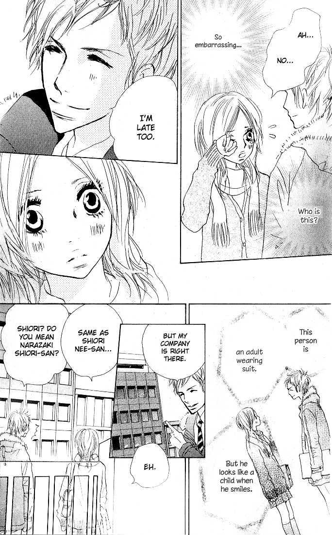 Nakigao ni Kiss Vol. 1 Ch. 1 第13页