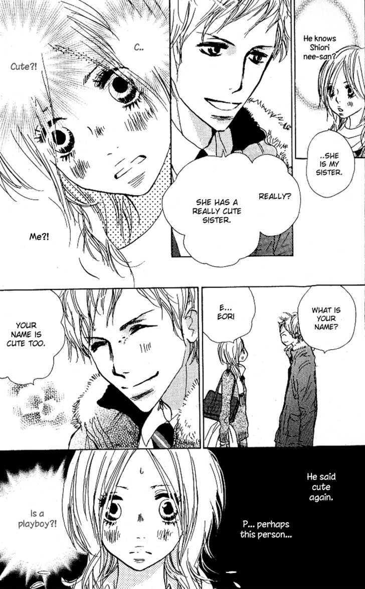 Nakigao ni Kiss Vol. 1 Ch. 1 第14页