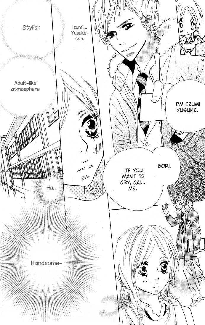 Nakigao ni Kiss Vol. 1 Ch. 1 第15页