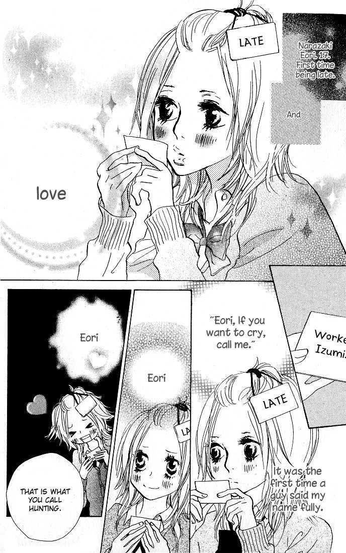 Nakigao ni Kiss Vol. 1 Ch. 1 第16页