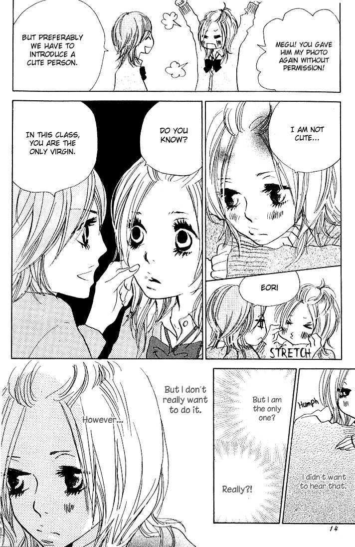 Nakigao ni Kiss Vol. 1 Ch. 1 第18页