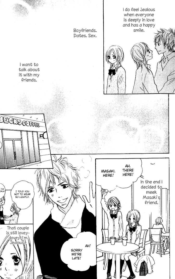 Nakigao ni Kiss Vol. 1 Ch. 1 第19页