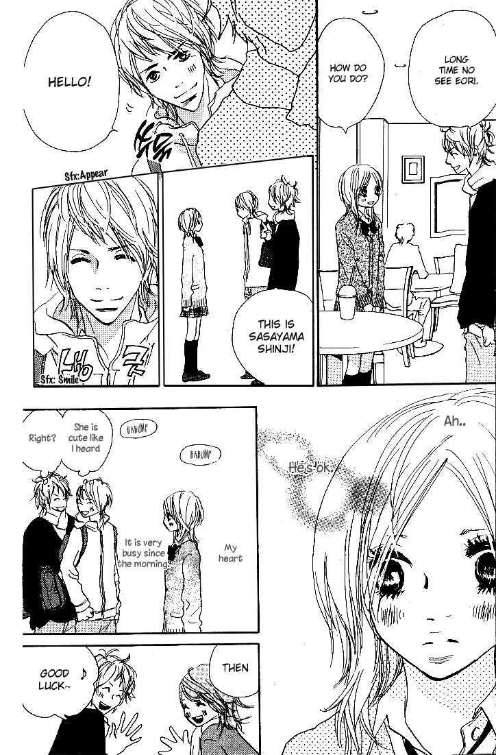 Nakigao ni Kiss Vol. 1 Ch. 1 第20页