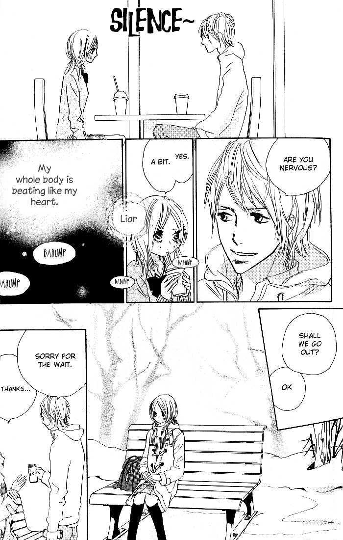 Nakigao ni Kiss Vol. 1 Ch. 1 第21页