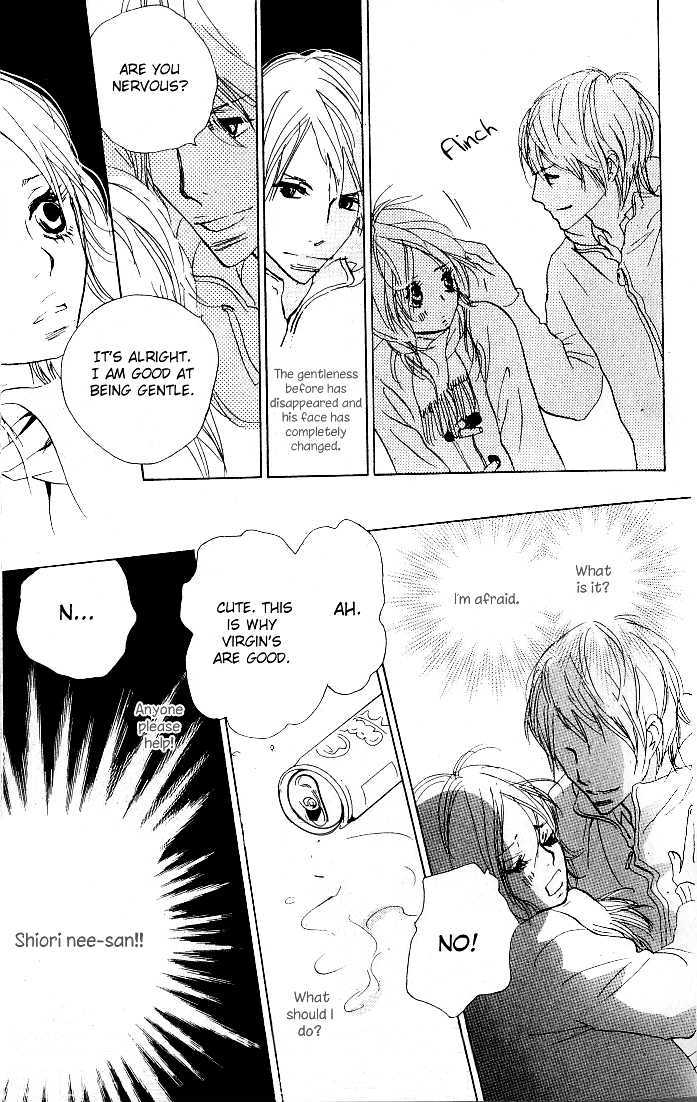 Nakigao ni Kiss Vol. 1 Ch. 1 第23页