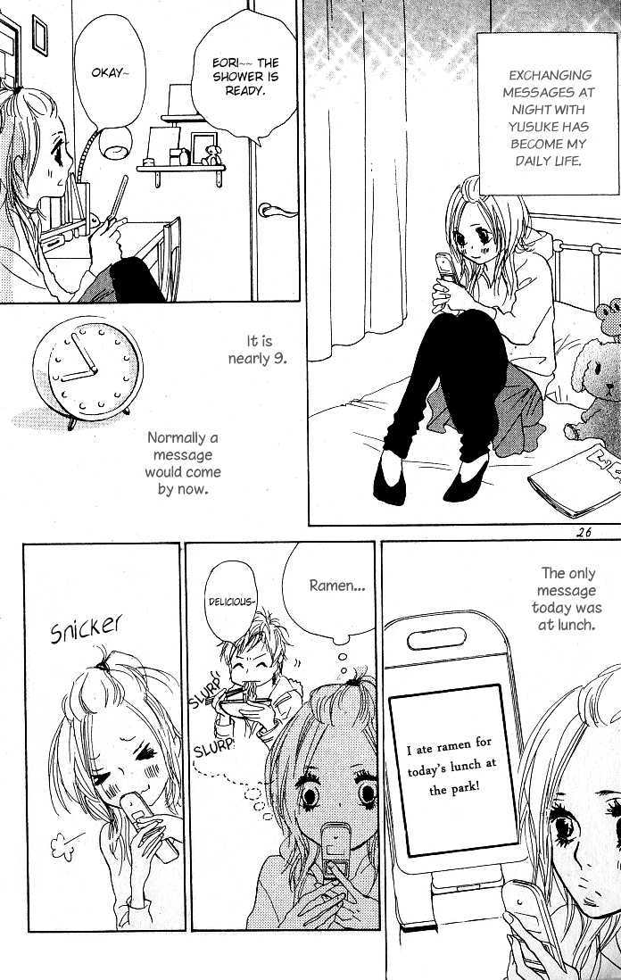 Nakigao ni Kiss Vol. 1 Ch. 1 第30页