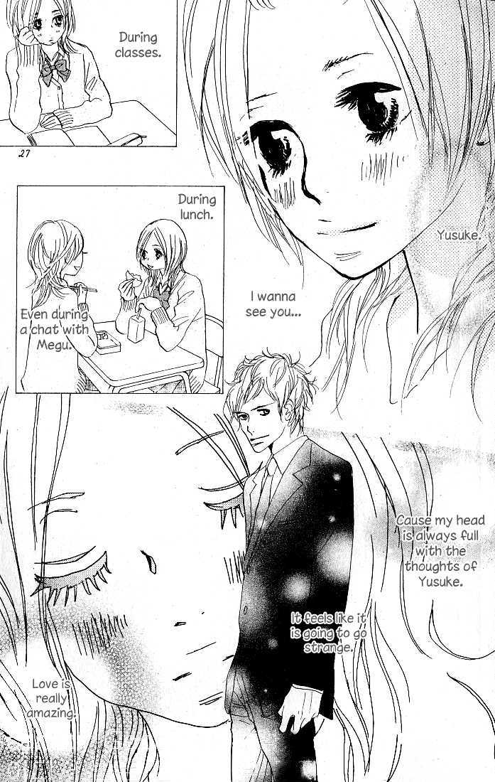 Nakigao ni Kiss Vol. 1 Ch. 1 第31页