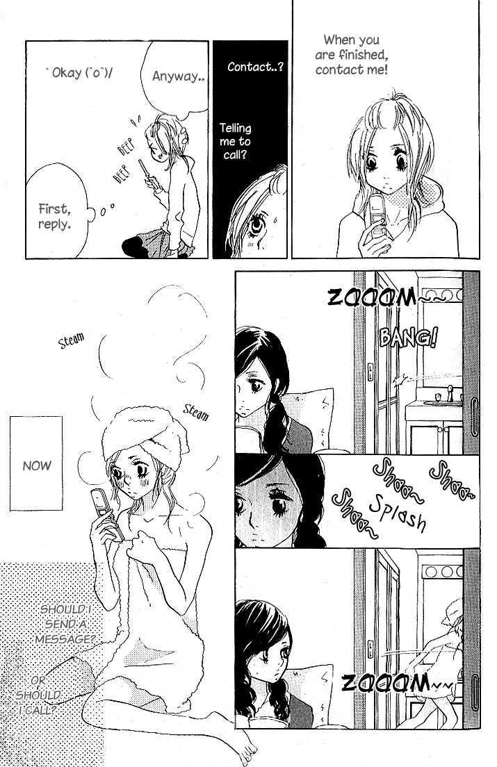 Nakigao ni Kiss Vol. 1 Ch. 1 第33页