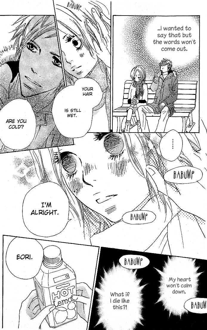 Nakigao ni Kiss Vol. 1 Ch. 1 第38页