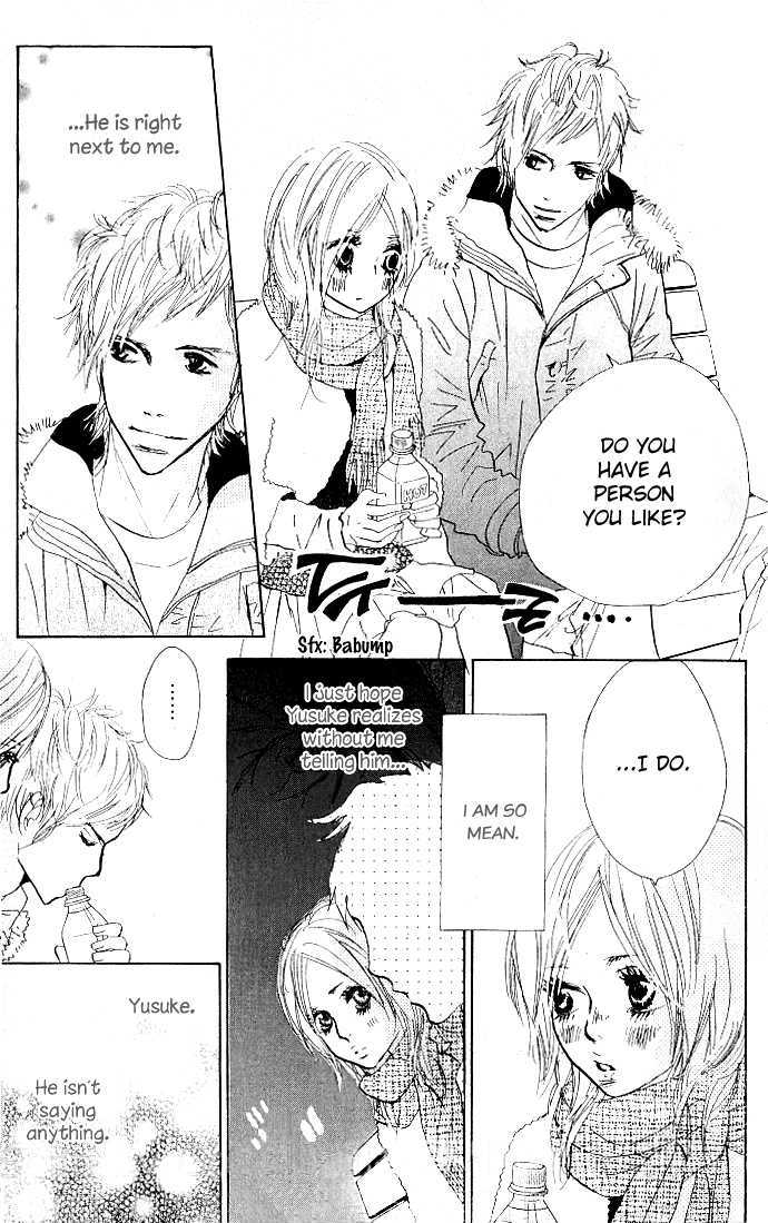 Nakigao ni Kiss Vol. 1 Ch. 1 第39页