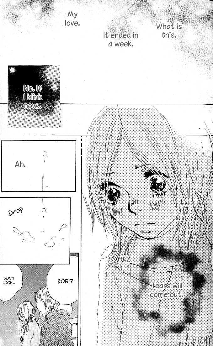 Nakigao ni Kiss Vol. 1 Ch. 1 第41页