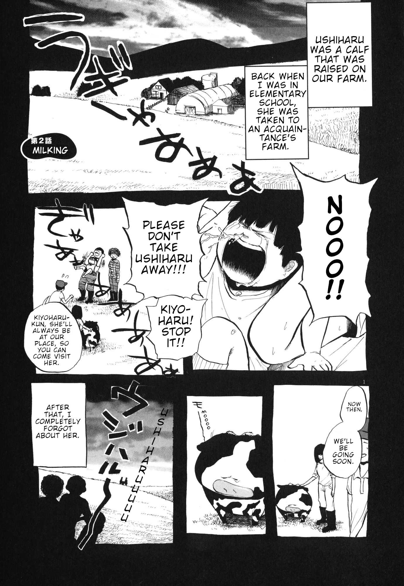 Ushiharu Milking 第1页