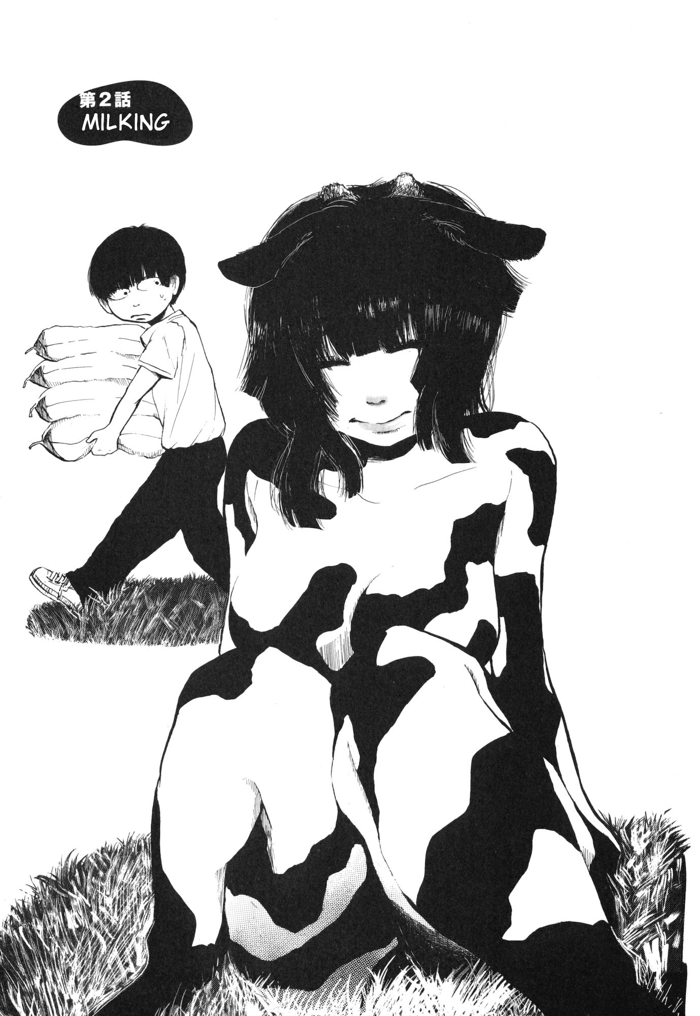 Ushiharu Milking 第3页