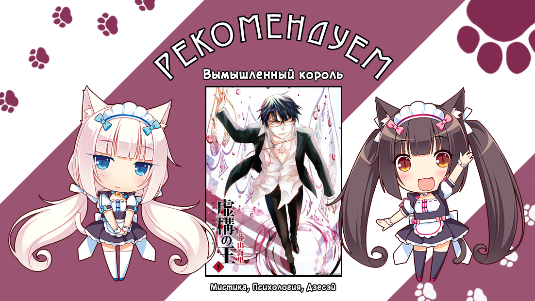 X-DAY Vol. 1 Ch. 2 第41页
