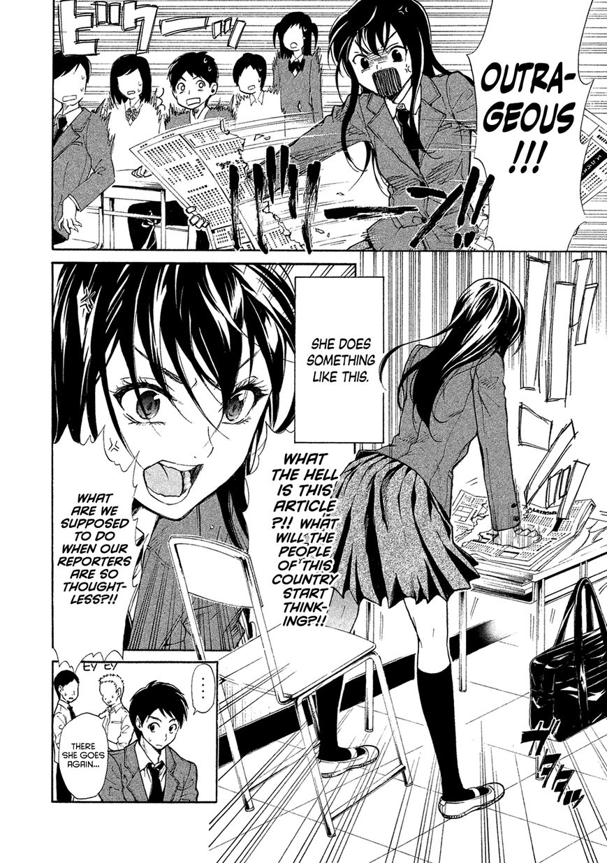 Dainihon Samurai Girl: Shintou 第8页