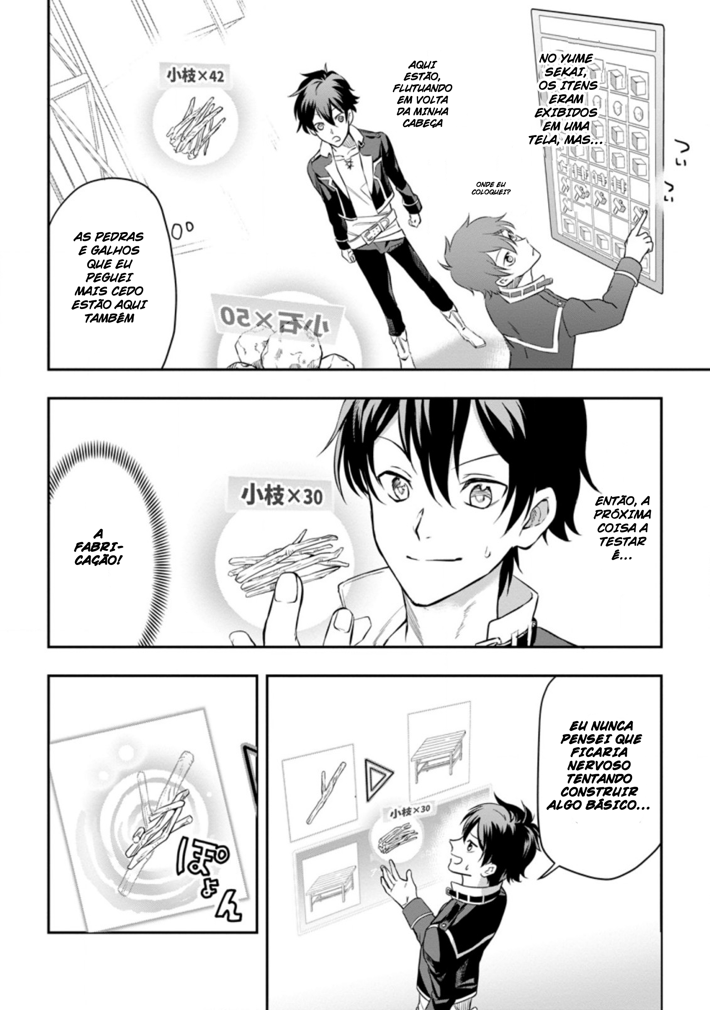 Isekai Craft Gurashi: Jiyuu Kimama na Seisan Shoku no Honobono Slow Life Vol. 1 Ch. 1 第23页