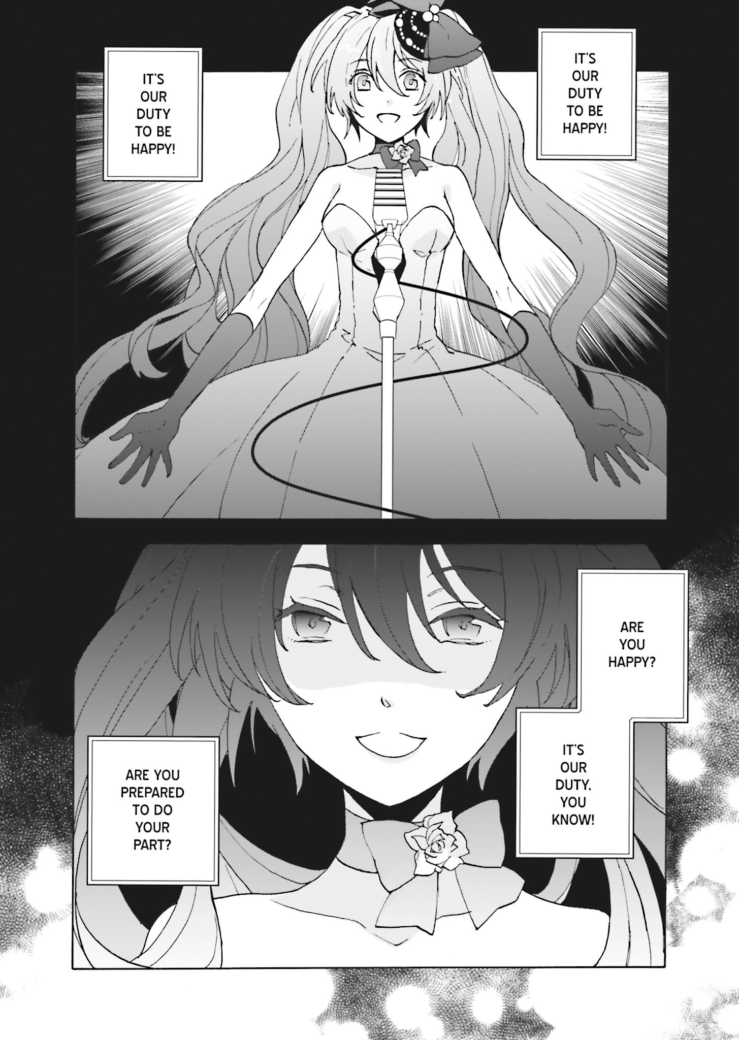 Kochira, Koufuku Anshin Iinkai Desu. 第2页