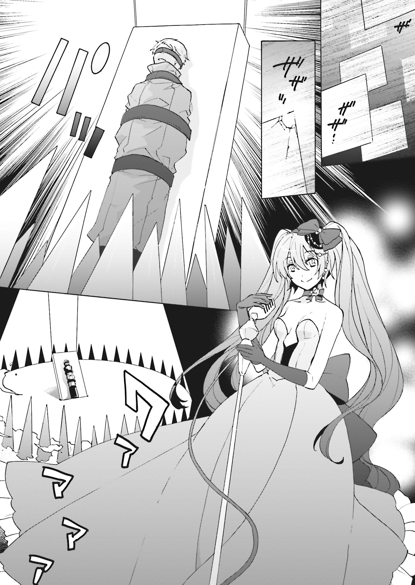 Kochira, Koufuku Anshin Iinkai Desu. 第4页