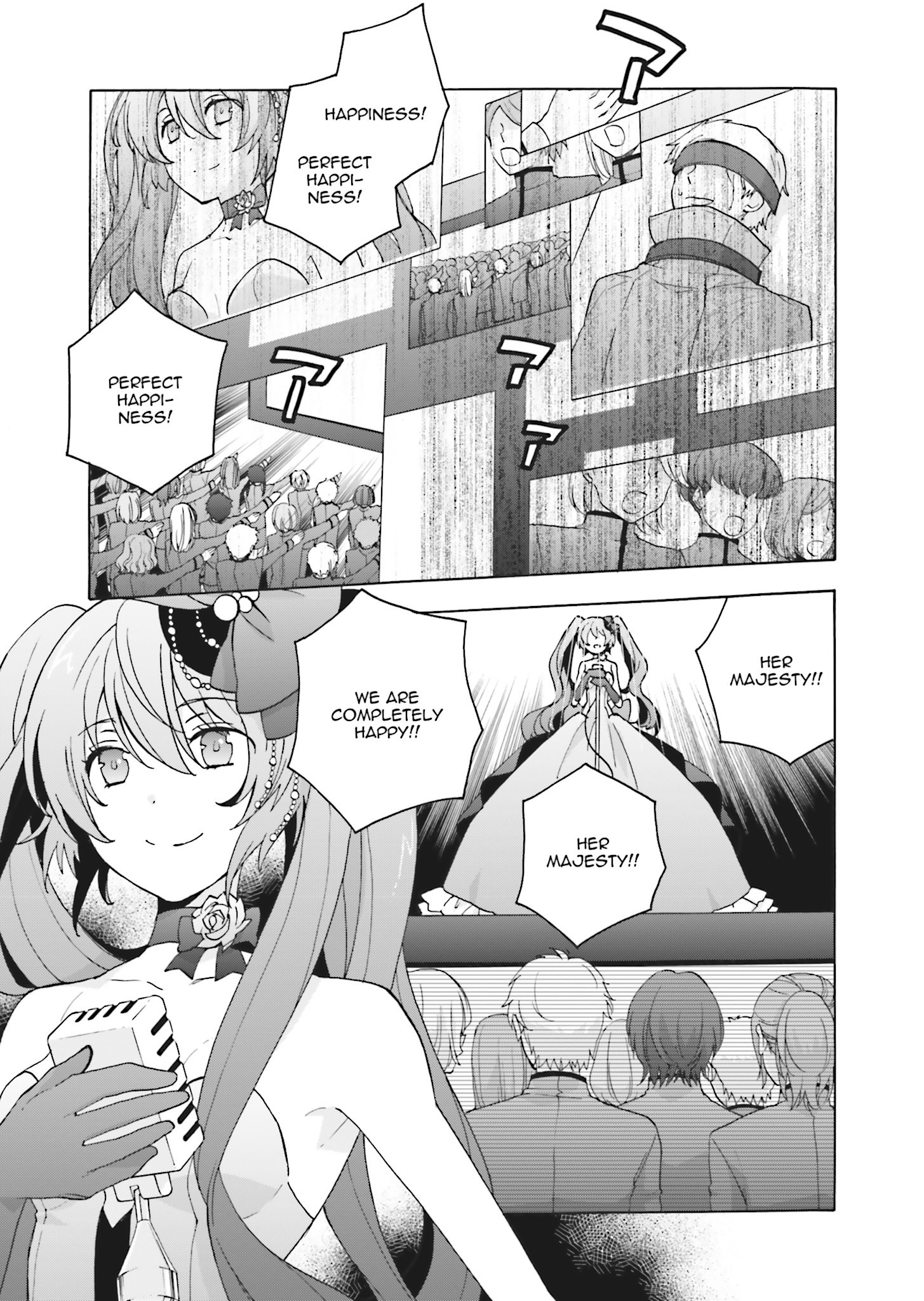 Kochira, Koufuku Anshin Iinkai Desu. 第5页