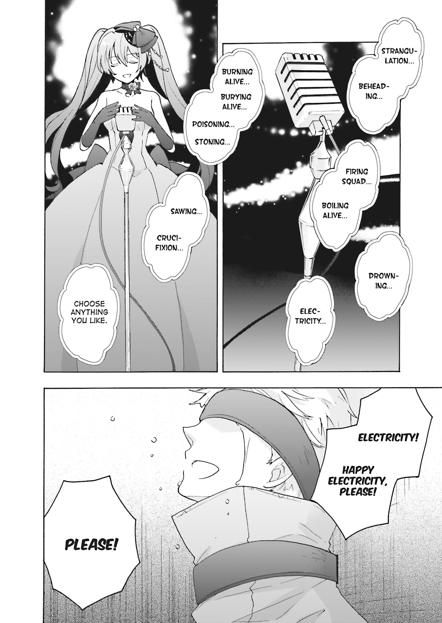 Kochira, Koufuku Anshin Iinkai Desu. 第6页